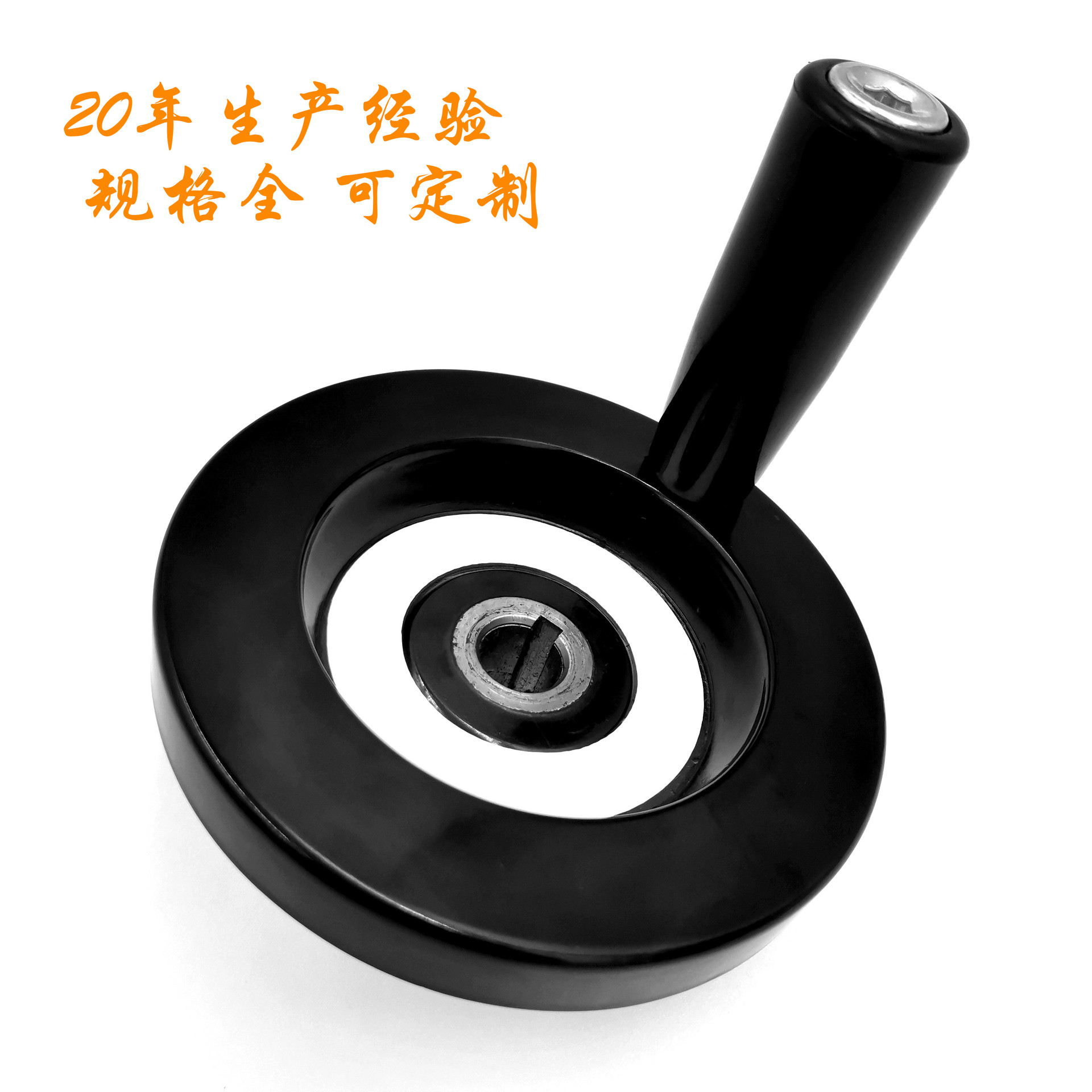 厂家供应背波纹手轮胶木电木手摇轮配手柄装饰片量大从优可做非标