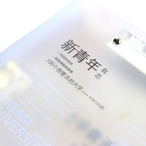 Inspirational text A4 folder student stationery pp test paper storage folder office information folder transparent little red book same style