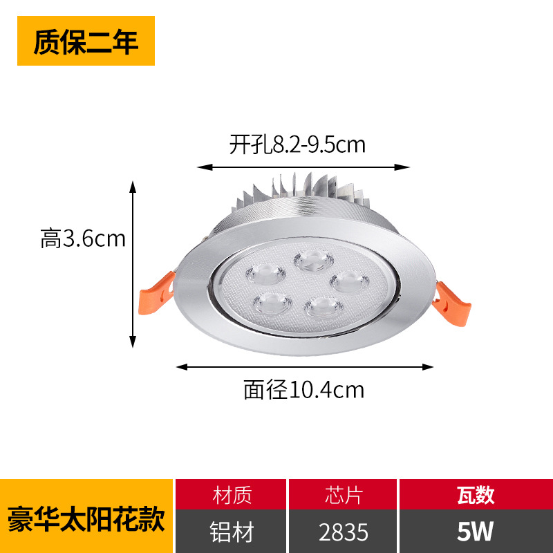 5w luxury model with a surface diameter of 10.4cm [opening 8.2-9.5cm]
