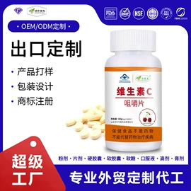 复合保健产品;特殊膳食补充;其他生物化工