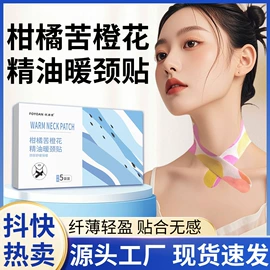 保健器具配件;保健护具;艾灸/艾草/艾条/艾制品