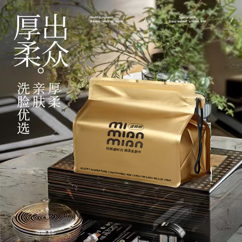 MiMian 厚手の洗顔タオル、出張用ポータブル洗顔タオル、軽くて高級な使い捨て洗顔タオル、取り外し可能な大きな綿の柔らかいタオル|undefined