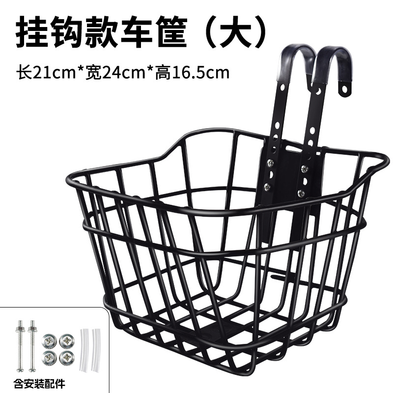 Cesta de bicicleta para niños cesta colgante delantera cesta de hierro bicicleta para niños cesta de coche de equilibrio universal cesta de bicicleta para niños grande
