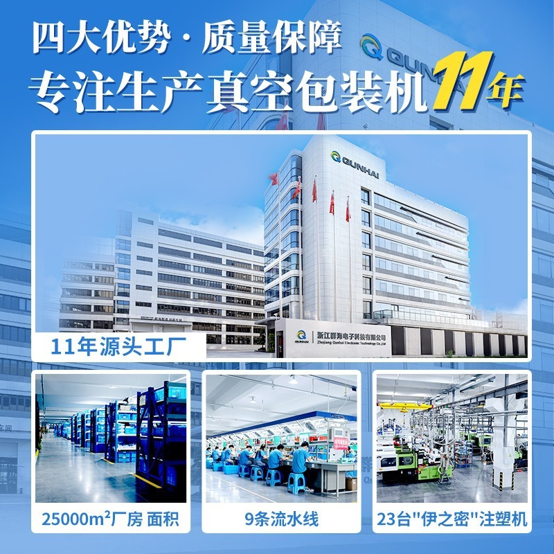 跨境真空封口机小型家用专用抽真空全自动自动真空机热门真空机|undefined
