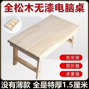 Small Bed Table, Foldable Table, Dormitory Computer Table, Desk, Lazy Study Table, Student Table, Upper Bunk Writing Table