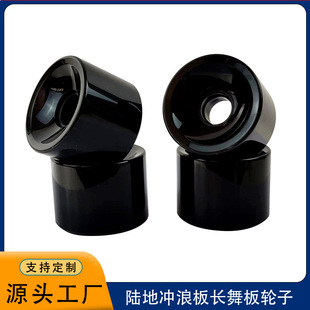 Land surfing skateboard wheel long dance board 70*51 high elasticity 78APU brush street road long board shock absorption big wheel
