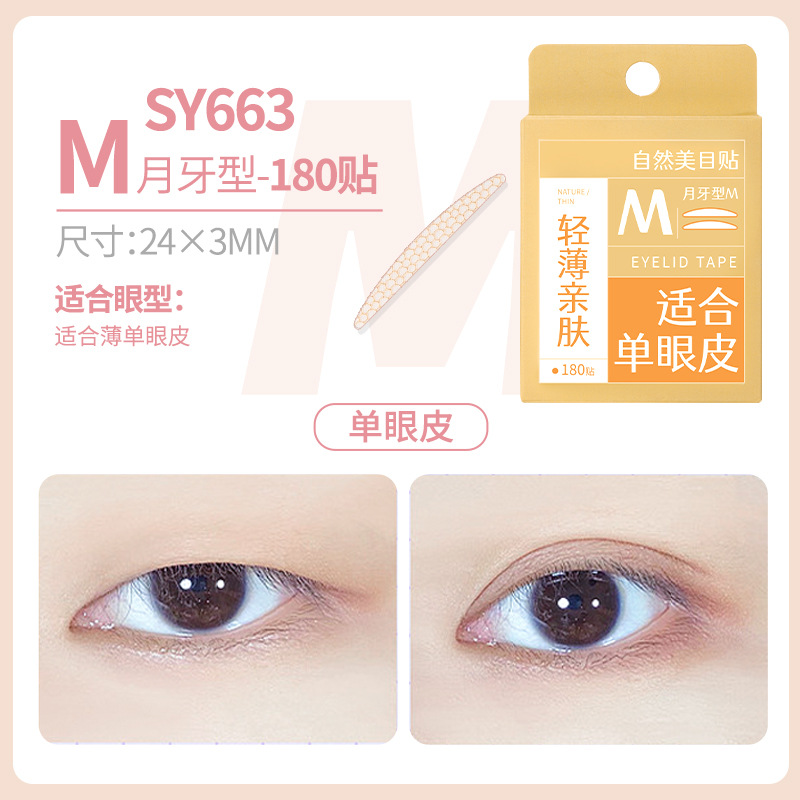 Parches de Belleza para Ojos LMLTOP, 120 Pares, Adhesivos Invisibles para Párpados Dobles, Malla de Encaje sin Costuras, Color Piel, Adhesivos de Belleza para Cejas