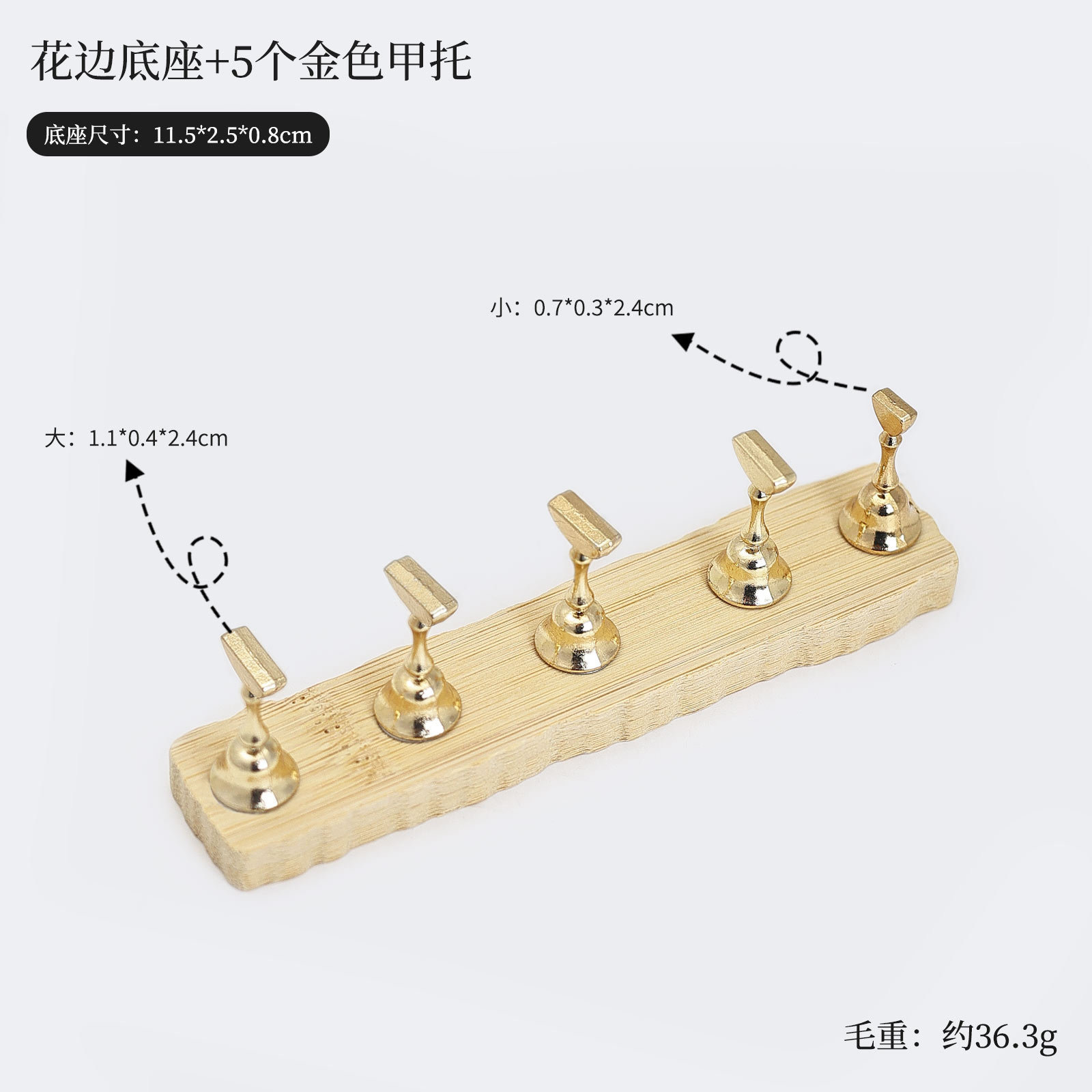 Pequeño libro rojo explosivo base de madera de aspiración de manicuras piezas de ajedrez de manicuras para principiantes manicurista fijo marco de práctica de manicuras