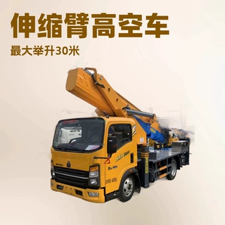 【程力集团】出口豪沃17.5米直臂式高空作业车 左驾国五液压平台