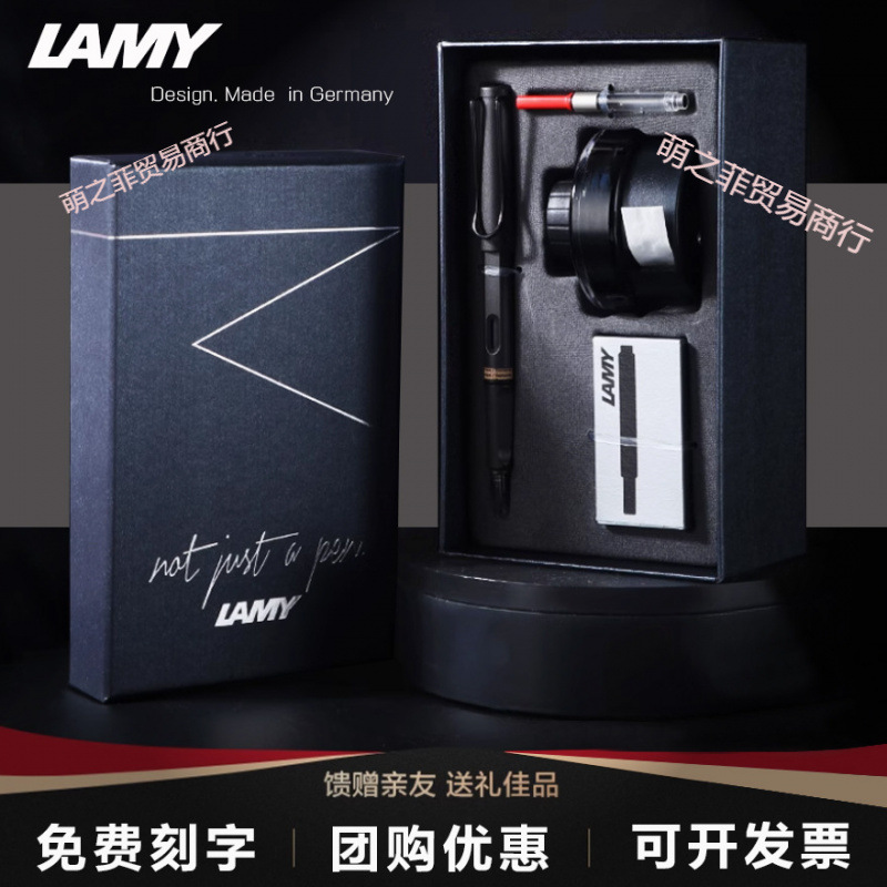 凌美钢笔狩猎者墨水礼盒套装公司高档礼品奖品刻字