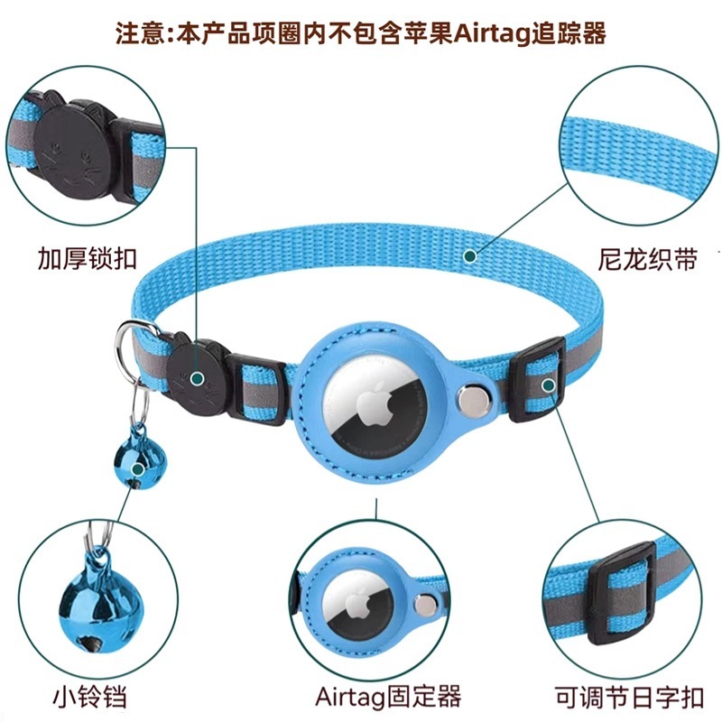 Wow 反射ペット位置決め首輪 Airtag ペットトラッカーに適した紛失防止猫位置決め首輪|undefined