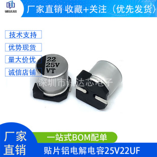 �NƬ�X늽���� 25v22uf 5x5MM �NƬʽ�X늽� 22UF25V SMD���