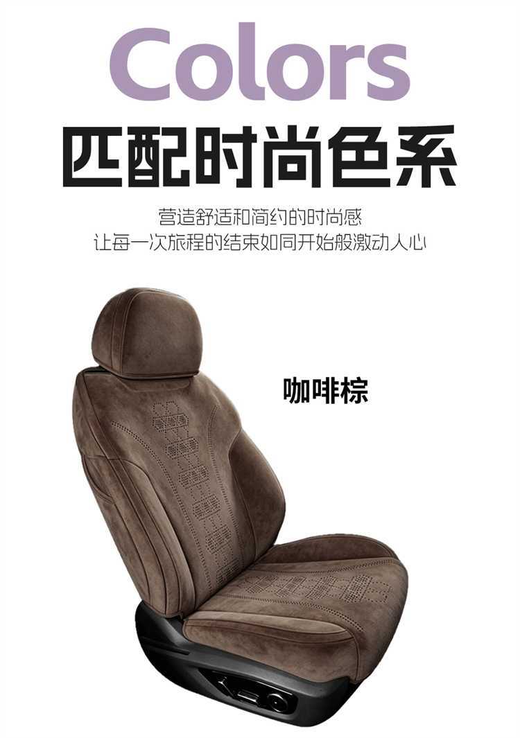 25-26 Models Byd Han Dmi/Ev Special Seat Covers Rams Full Surround Seat Cushions Four-Season Car Seat Covers