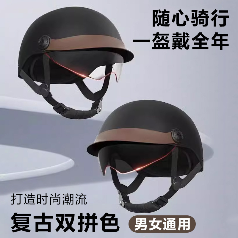 夏のレトロハーフヘルメット新しい国家標準 3C 認定電動バッテリーバイクヘルメット男性と女性のためのオールシーズン通気性のある軽量ヘルメット|undefined