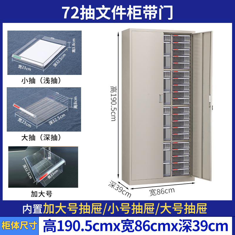 A4 gabinete de archivos gabinete de almacenamiento de datos de oficina cajón multicapa gabinete de almacenamiento de material de boletos gabinete de recolección de piezas
