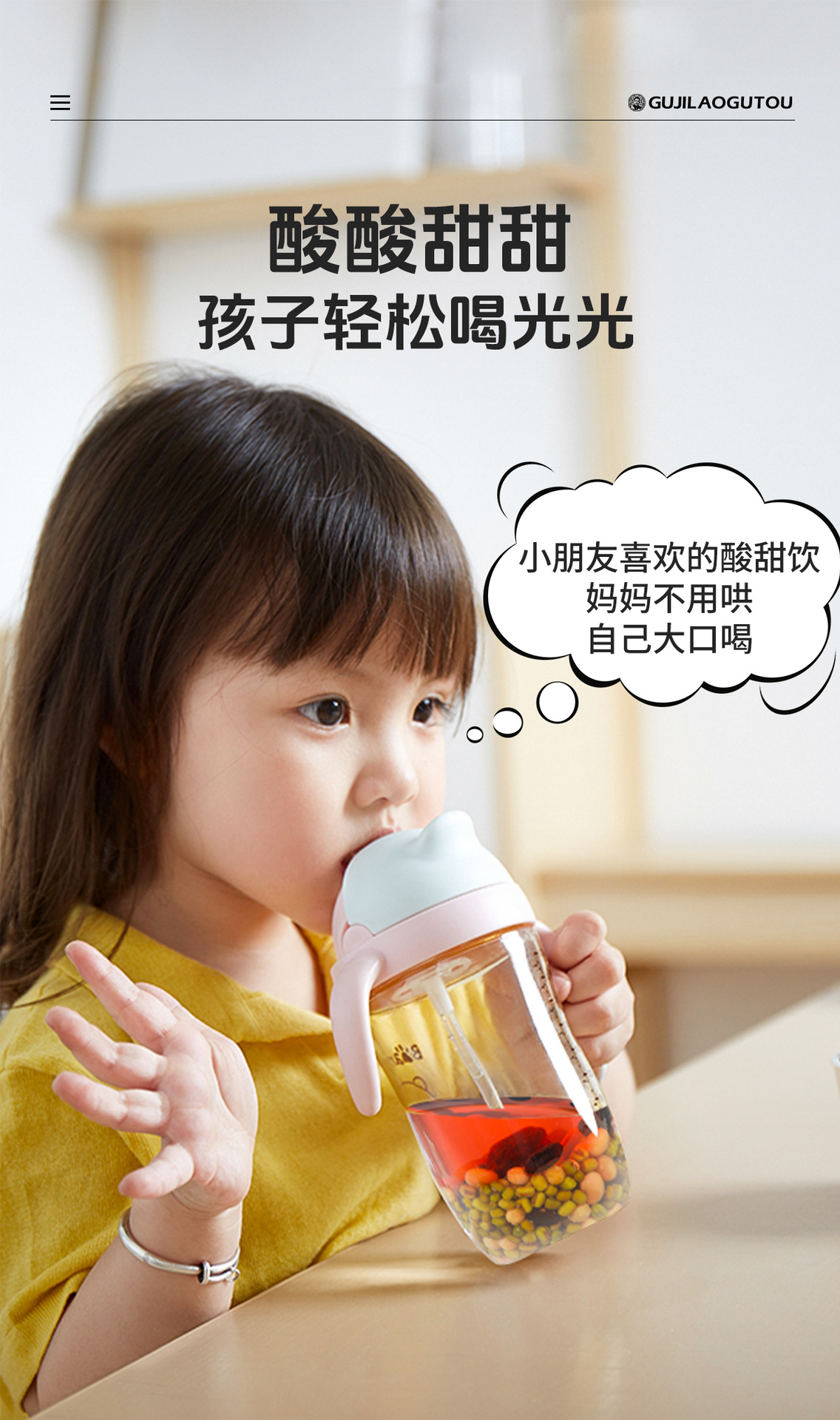 Three Bean Drink with Black Bean Mung Bean Soybean and Smoked Plum Summer Herbal Tea 435g specifications