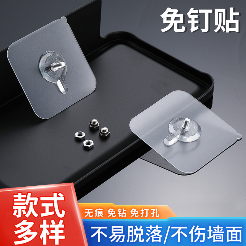 No-Drill Hooks with Strong Adhesive, Nail-Free Wall Picture Frame Hooks, Adhesive Screw Rod, In-Stock Wholesale