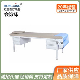 工具车;护理床;按摩床