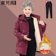 老年人冬装棉衣女中老年女装冬季加绒加厚保暖棉服奶奶装防寒棉袄