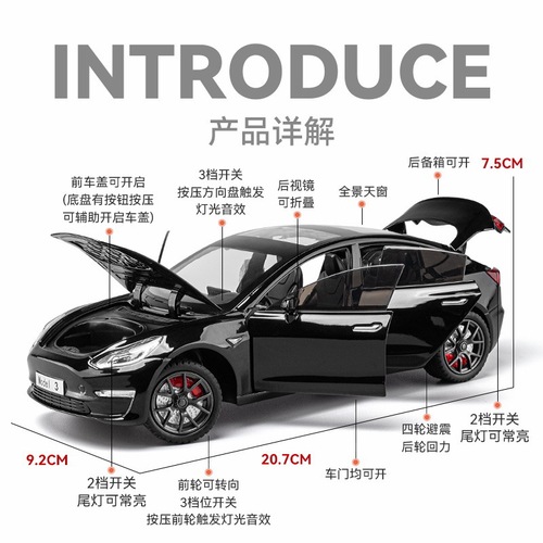 Chezhi alloy car model 1:24 new energy Tesla Model 3 sound and light pull back toy car music model ornaments
