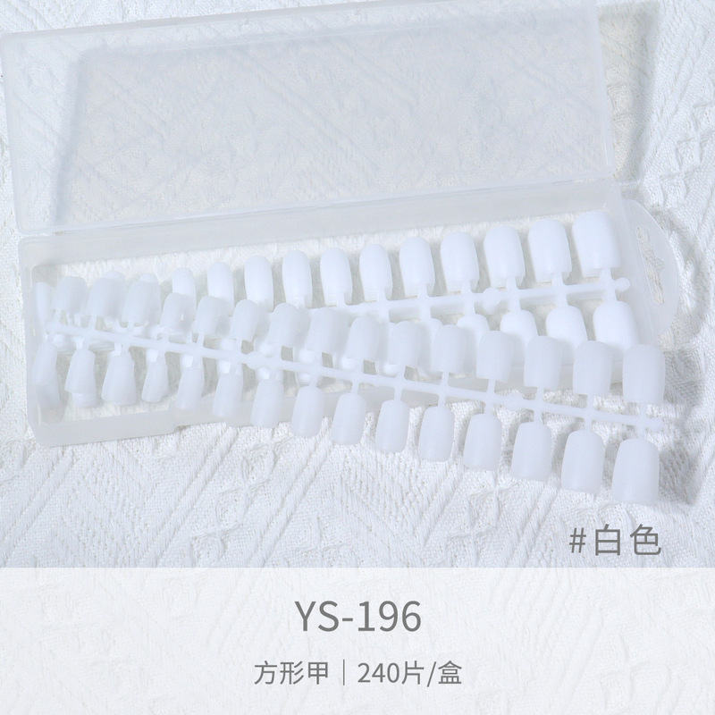新型ヌード色のフロストは、爪を着用しないでください。240枚の箱に純色の無痕爪を入れて爪を着用します。|undefined
