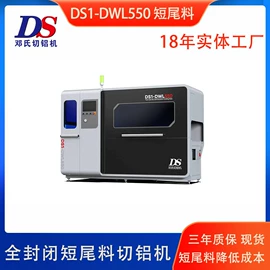 金属成型设备;机用锯片;锯床