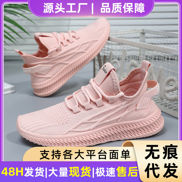 Summer trend sports sneakers