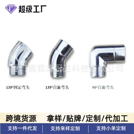 花洒淋浴配件;手持花洒;花洒套装