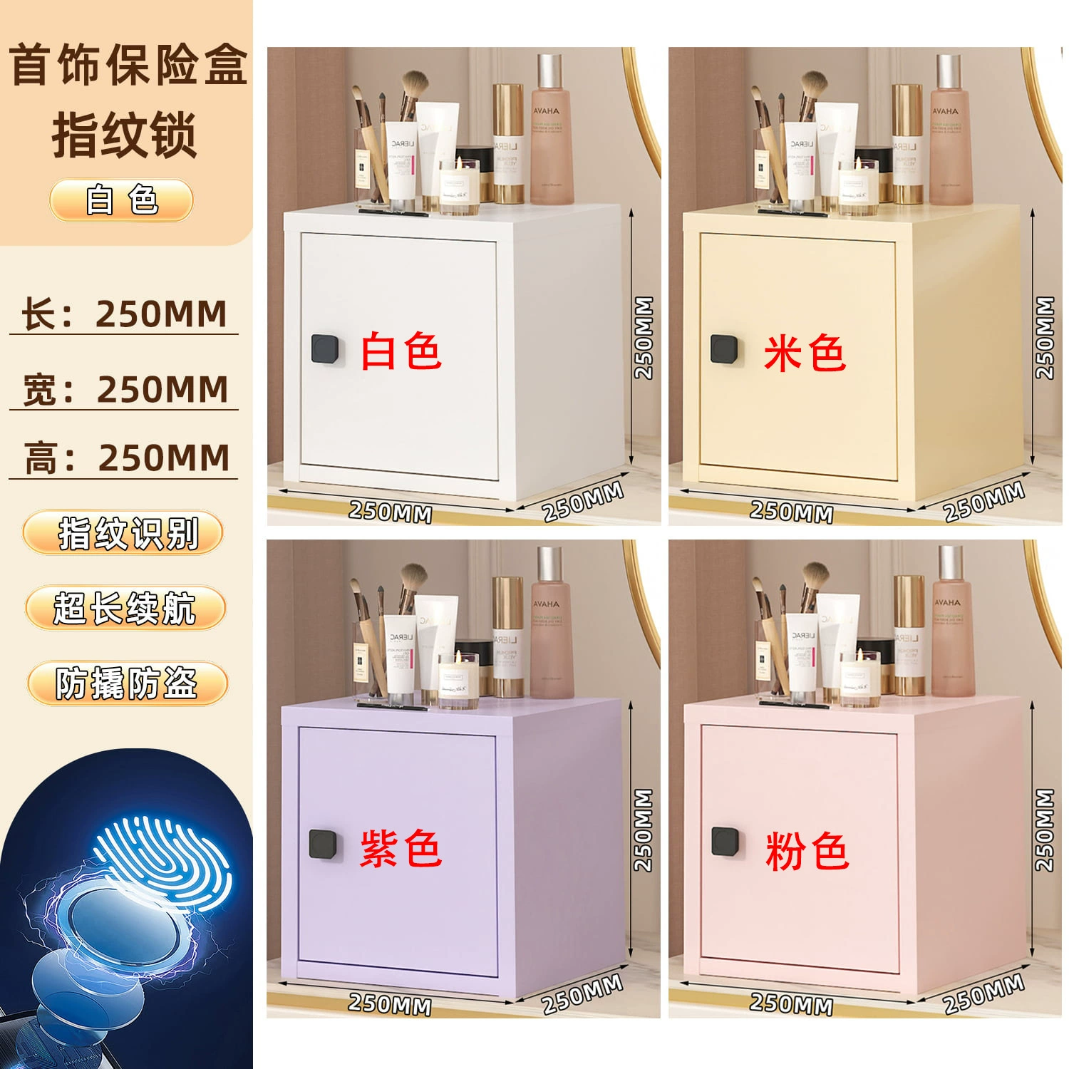 Safe storage system, table intimate storage box