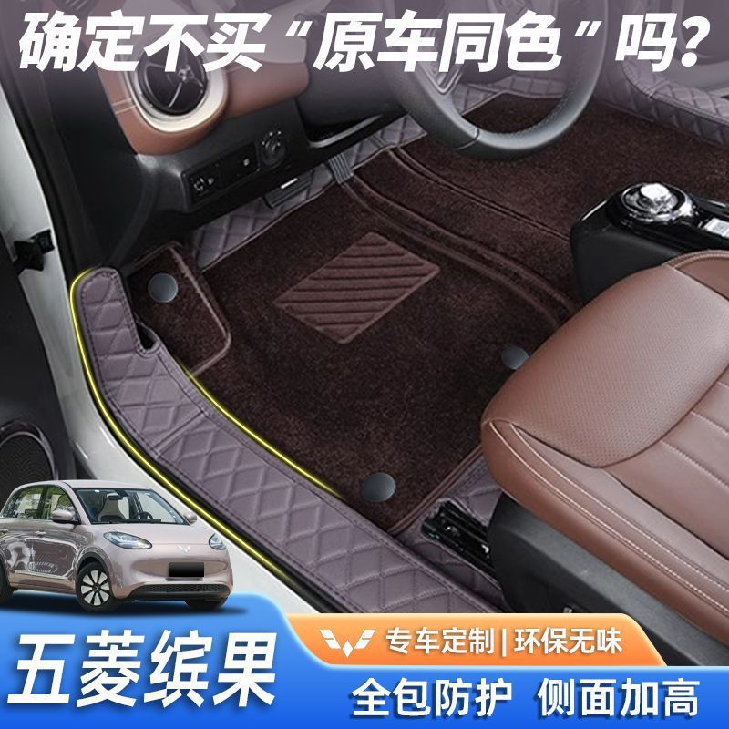 Suitable for dark blue s07 Foot Mat Surrounding 24 Changan dark blue s7 Car Foot Mat Trunk Mat Upper Star Blanket