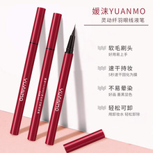 ��ĭYUANMO�鶯��������Һ��˳����Ȼ�������߲�����Ⱦ���߱�����