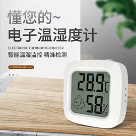 温湿度计;其他温湿度表;双金属温度计