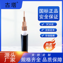 �㽭����YJV1*1.5ƽ��XLPE������ϩ�^�� ������ϩ�o�������|