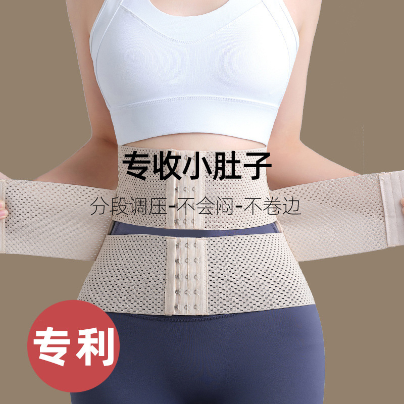 [段階的プラスチック] 強力に腰を締めて腹帯を締めます。女性はお腹を収めて腰ベルトを作ります。|undefined