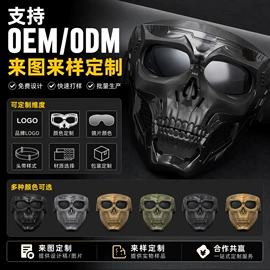 防光辐射眼镜;运动眼镜;骑行眼镜