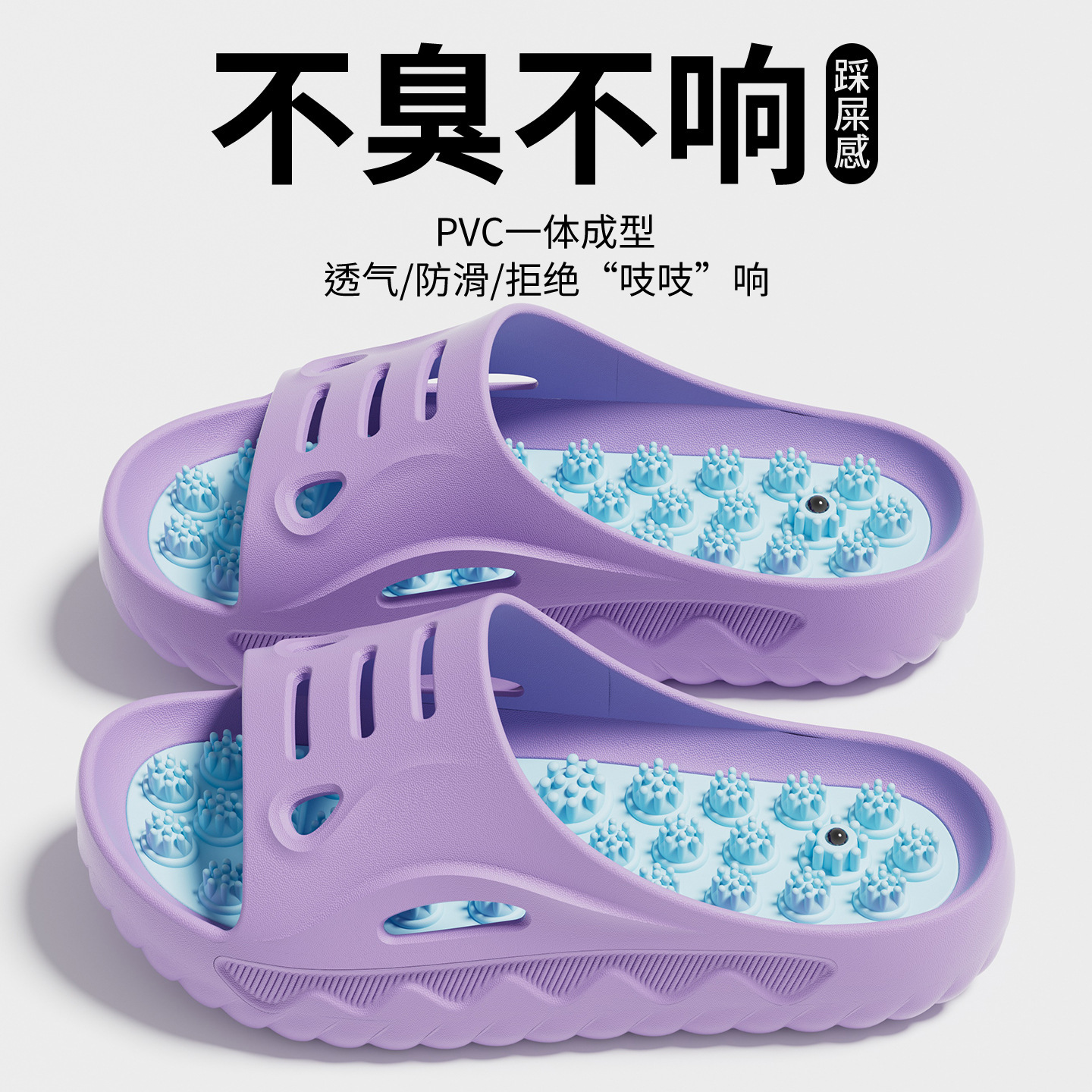 Light purple / 36-37
