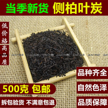 �ĂȰ��~̿ �Ȱ��~ �Ȱ�̼ �Ȱ��~̿500��g���]