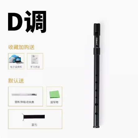 Двойная свистковая лента DBAO ирландский свисток ABS смола шестигранный свисток D настройка C настройка начинающийся учебный свисток