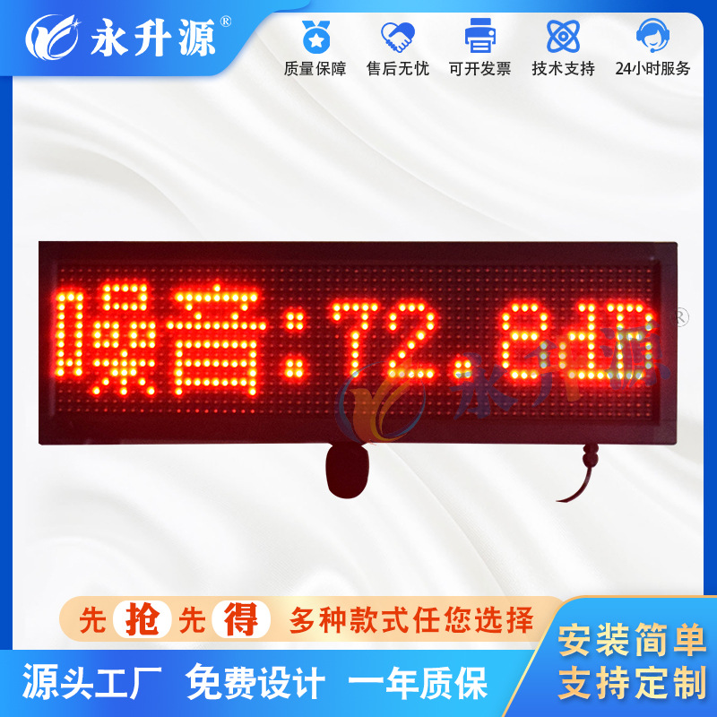 ����㳡��԰���������ʾ�� ������������������������ʪ�ȿ���