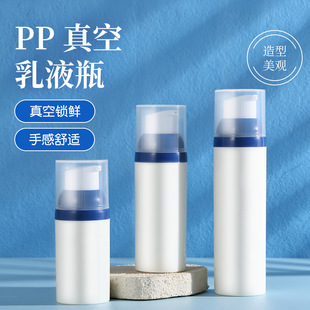 30/50/80ml����PP���ƿ���yƷ���b��Һƿ���b���A��Һ���b���ƿ