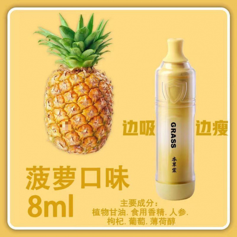 香氛口腔清新剂喷雾去口臭喷剂水果味|undefined