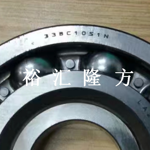 33BC10S1N 深沟球轴承 33BC1051N 汽车其他滚动
