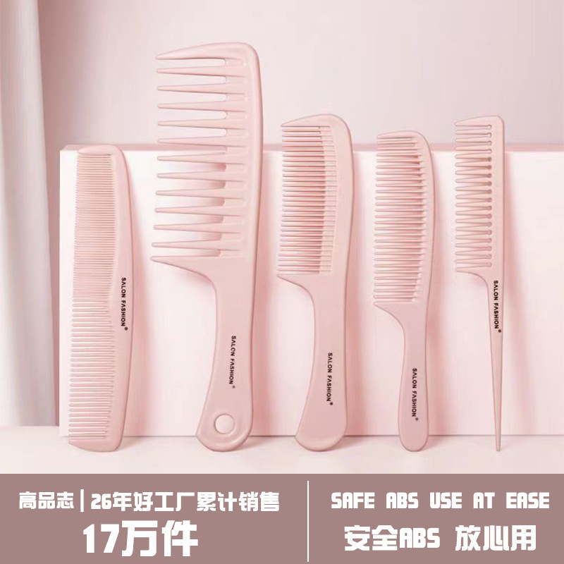 櫛さん専用長髪家庭用ストレートカール髪櫛携帯大ワイド歯電気セット卸売り美容櫛|undefined