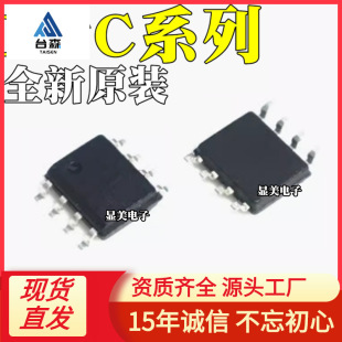 LTC690CS8 LTC690IS8 LTC6240CS8 LTC6240IS8 LTC1150CS8 SOP8