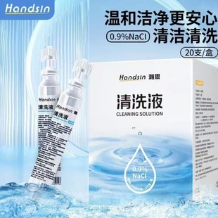 �˼ 0.9%�����}ˮ ������ϴҺ�����}ˮ20֧/��