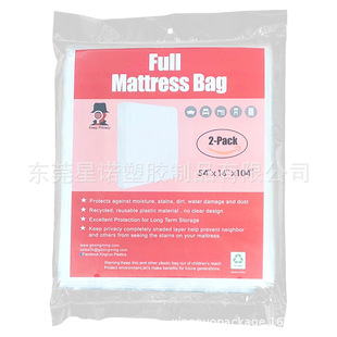 Amazon FULL mattress bag PE plastic transparent spring mattress bag