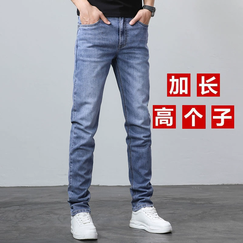 Summer long trousers, elastic jeans