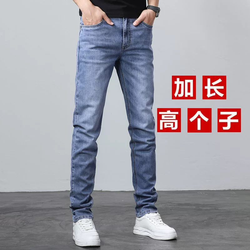 Summer long trousers, elastic jeans