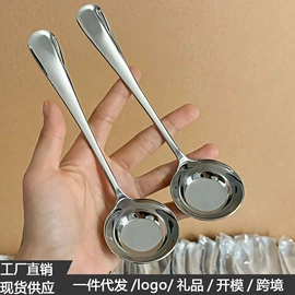 勺、调羹;喂养餐具;刀叉勺套装