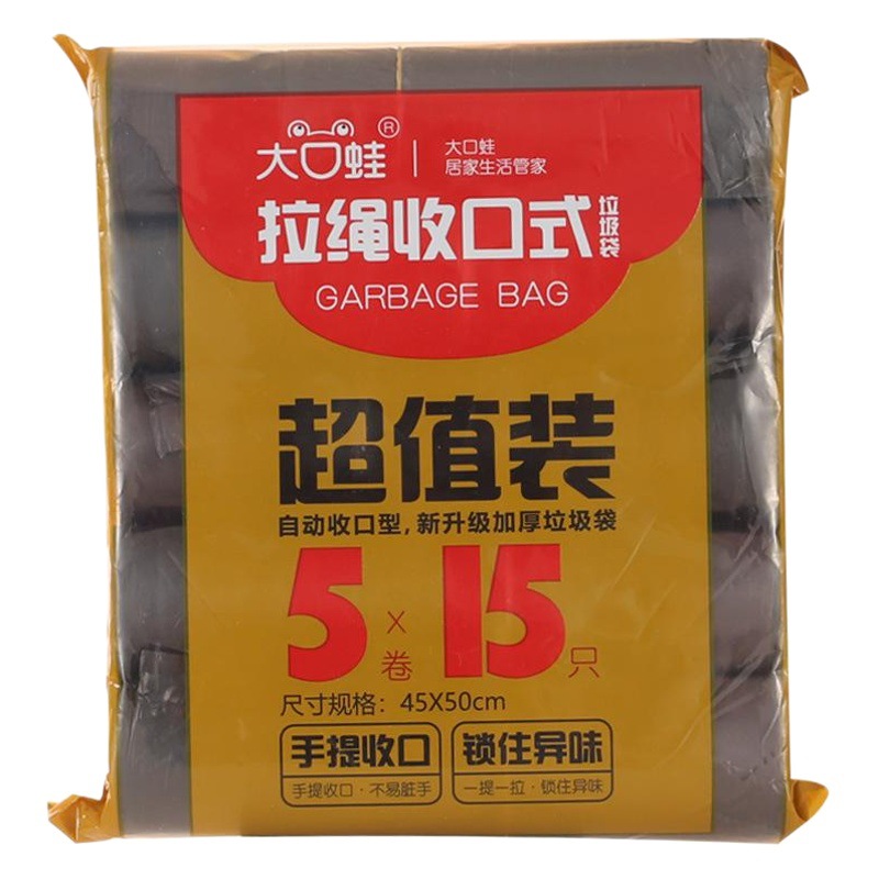 Bolsa de basura con cordón punto de ruptura bolsa de basura portátil cierre automático engrosada cuerda de cocina bolsa de plástico fábrica al por mayor